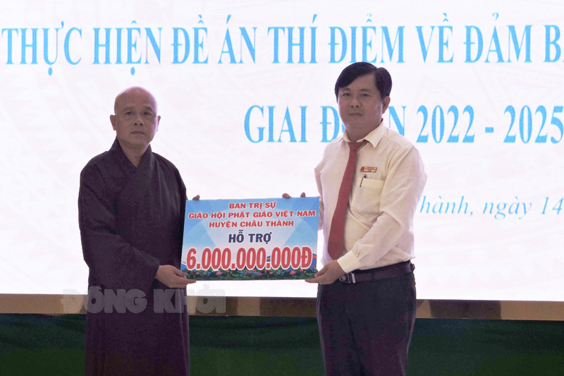 Châu Thành phát động thực hiện Đề án thí điểm về đảm bảo an sinh xã hội giai đoạn 2022 - 2025 Lãnh đạo huyện nhận biểu trưng từ các đơn vị tài trợ.