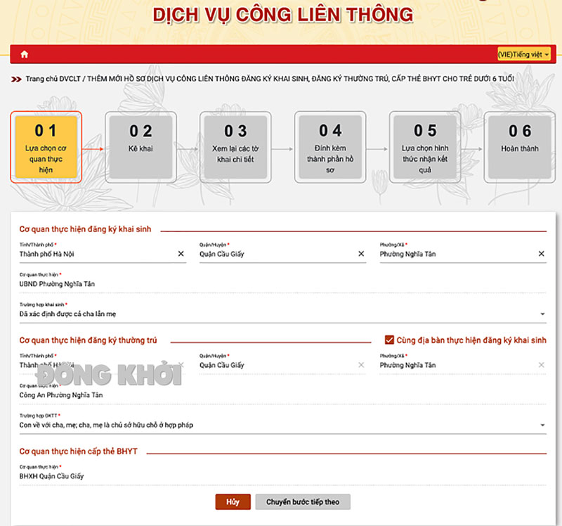 Lợi ích từ thực hiện dịch vụ công liên thông Người dân có thể thực hiện cùng lúc 3 thủ tục đăng ký khai sinh, thường trú và cấp thẻ hiểm y tế cho trẻ dưới 6 tuổi trên Cổng Dịch vụ công quốc gia. Ảnh: ST