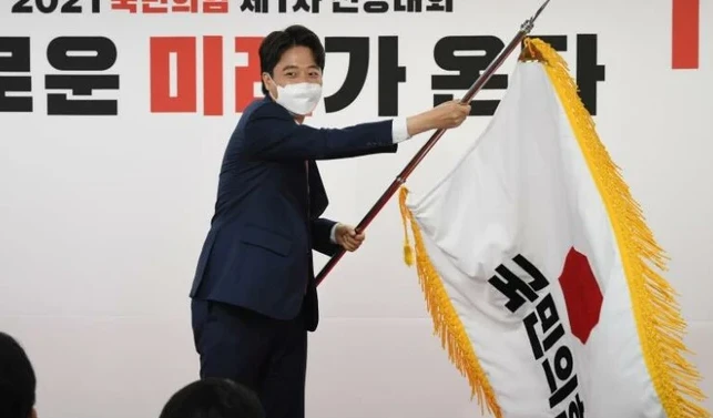 Hàn Quốc: Cựu Chủ tịch đảng PPP cầm quyền thành lập đảng mới Ông Lee Jun-seok. (Nguồn: EFE)