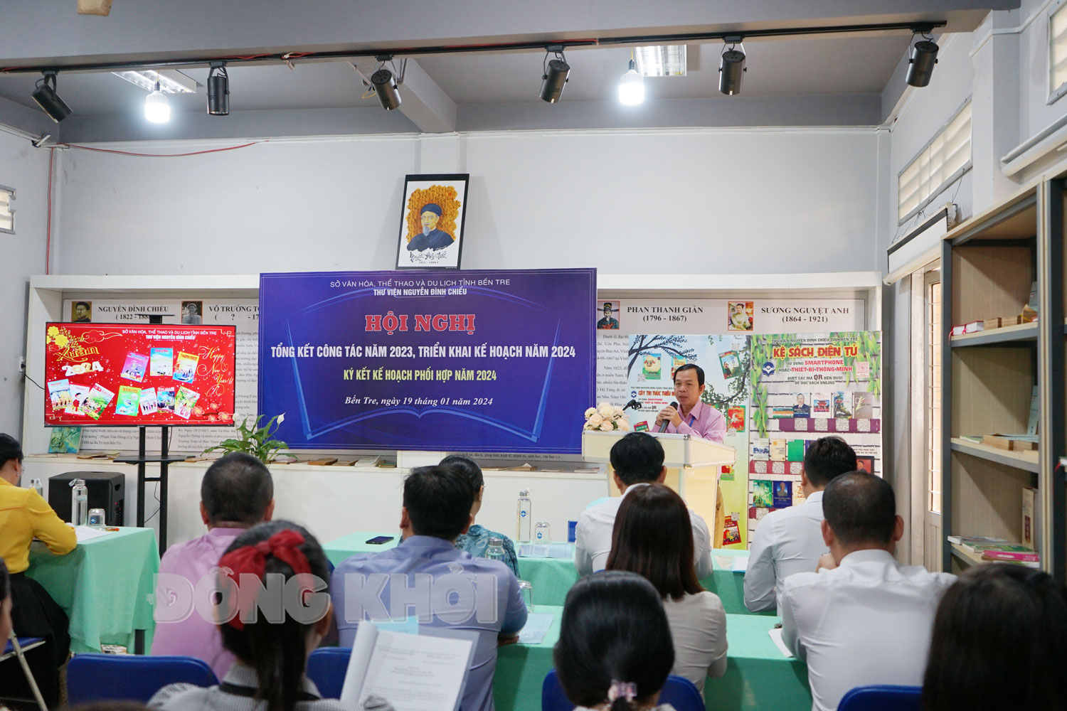 Thư viện Nguyễn Đình Chiểu triển khai kế hoạch hoạt động năm 2024