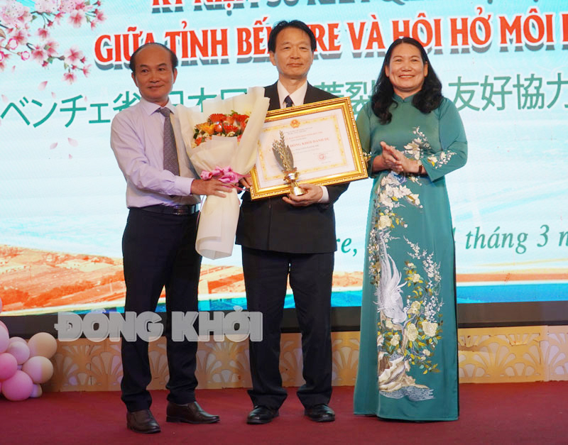 Giáo sư tiến sĩ Y khoa Nagato Natsume nhận danh hiệu 