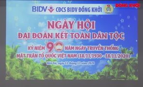 BIDV Đồng Khởi họp mặt, giao lưu kỷ niệm Ngày hội Đại đoàn kết toàn dân tộc BIDV Đồng Khởi họp mặt, giao lưu kỷ niệm Ngày hội Đại đoàn kết toàn dân tộc