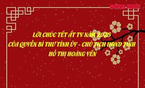 Quyền Bí thư Tỉnh ủy - Chủ tịch HĐND tỉnh Hồ Thị Hoàng Yến chúc mừng năm mới Ất Tỵ 2025