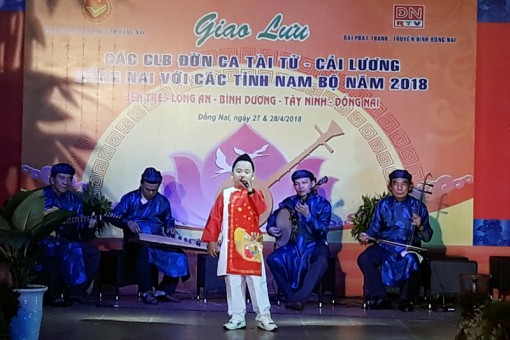 Giao lưu đờn ca tài tử tại Đồng Nai và Bình Dương