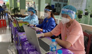 Sáng 6-12-2021, tỉnh có 223 ca mắc Covid-19