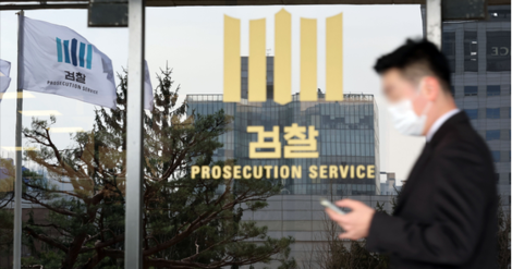 Cơ quan công tố Hàn Quốc đề nghị bắt giữ cựu Cố vấn An ninh quốc gia