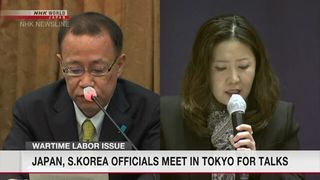 Hàn Quốc - Nhật Bản tổ chức tham vấn về vấn đề lao động thời chiến