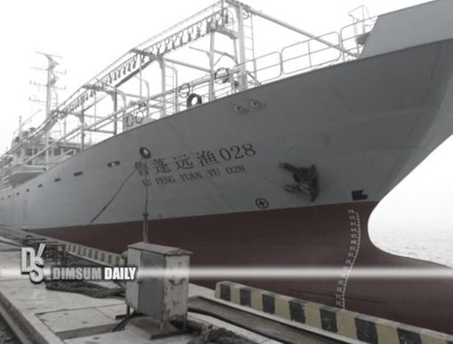 Tìm thấy 7 thi thể trong vụ tàu cá Trung Quốc bị lật tại Ấn Độ Dương