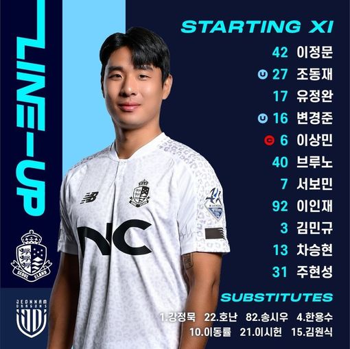 Văn Toàn liên tục bị gạch tên tại Hàn Quốc sau khi về Việt Nam hội quân Văn Toàn liên tục bị gạch tên tại Hàn Quốc sau khi về Việt Nam hội quân