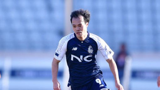 Văn Toàn chia tay Seoul E-Land FC, đầu quân cho Nam Định Văn Toàn chia tay Seoul E-Land FC, đầu quân cho Nam Định