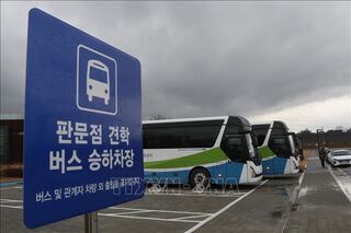 Hàn Quốc hoãn chương trình du lịch tới làng đình chiến ở biên giới liên Triều
