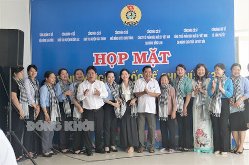 Hội Nông dân tỉnh phối hợp tổ chức họp mặt giao lưu kỷ niệm Ngày Quốc tế Phụ nữ 8-3