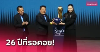 Thái Lan chọn xong địa điểm tổ chức King's Cup