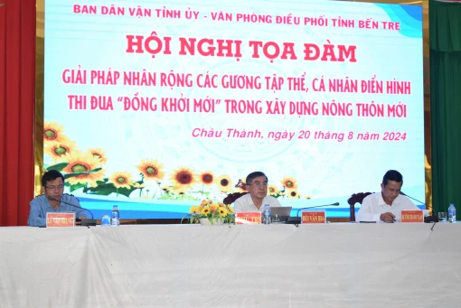 Tọa đàm về giải pháp nhân rộng gương tập thể, cá nhân điển hình trong xây dựng nông thôn mới tại huyện Châu Thành