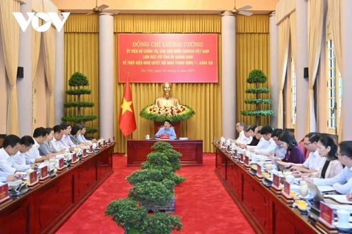 Chủ tịch nước Lương Cường làm việc với Tỉnh ủy Quảng Ninh Chủ tịch nước Lương Cường làm việc với Tỉnh ủy Quảng Ninh